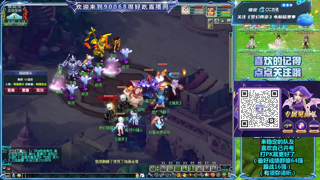 日常任务 第10段