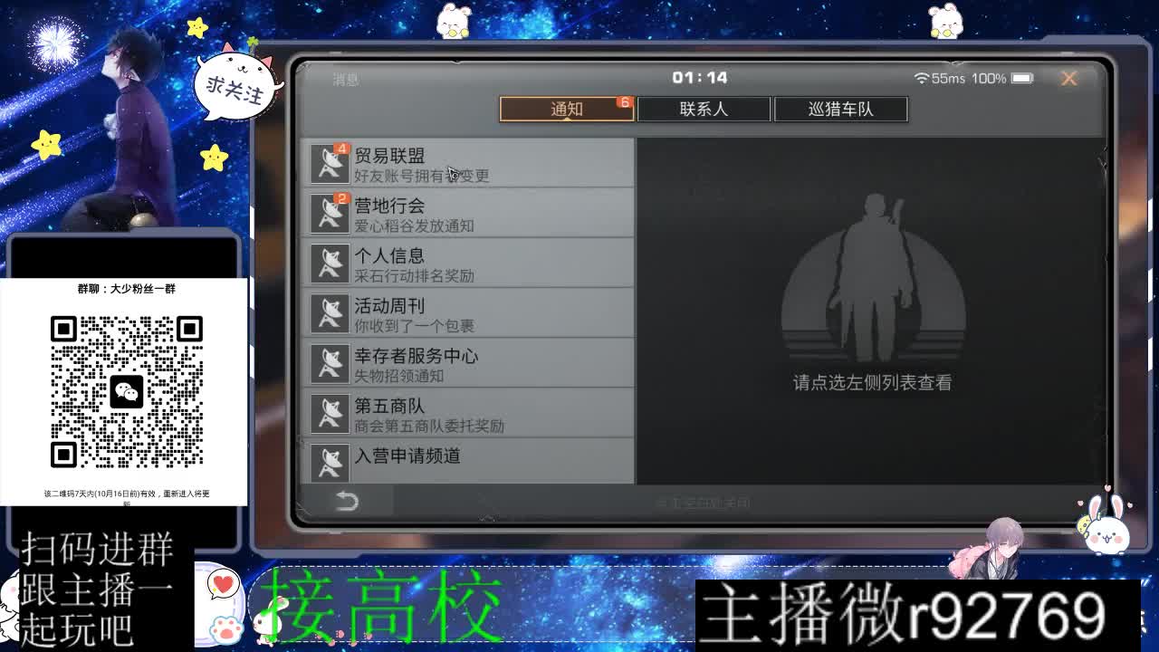 优惠永久CC秒到 第1段
