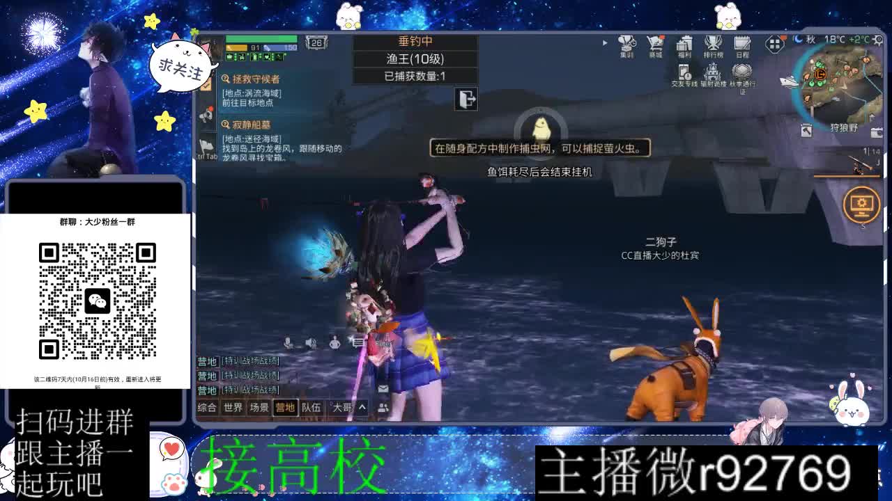 优惠永久CC秒到 第2段