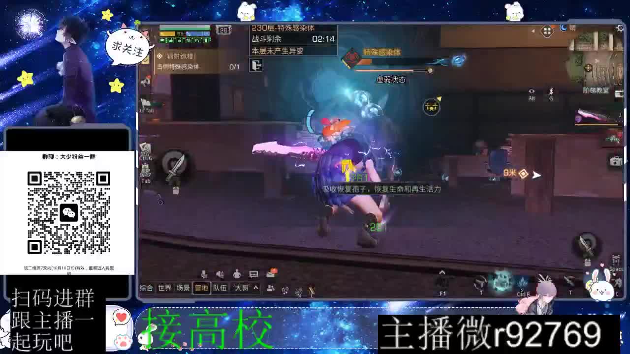 优惠永久CC秒到 第4段