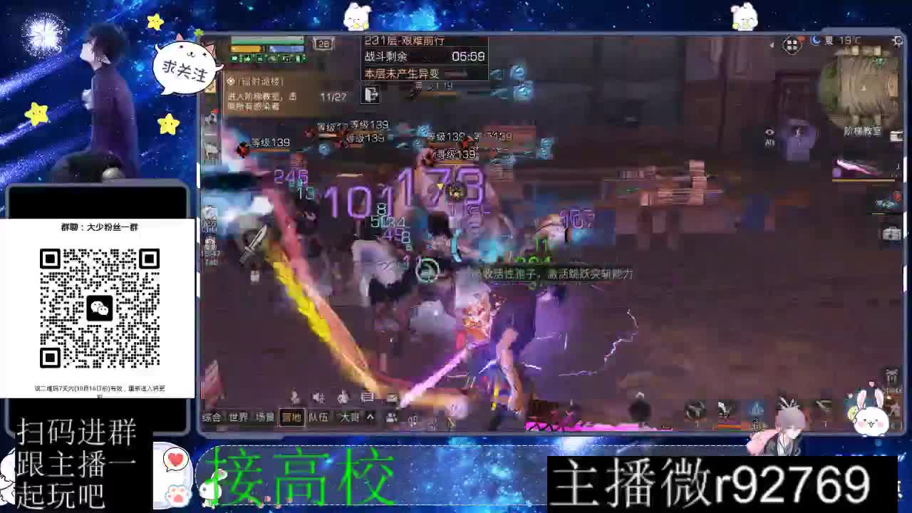 优惠永久CC秒到 第5段