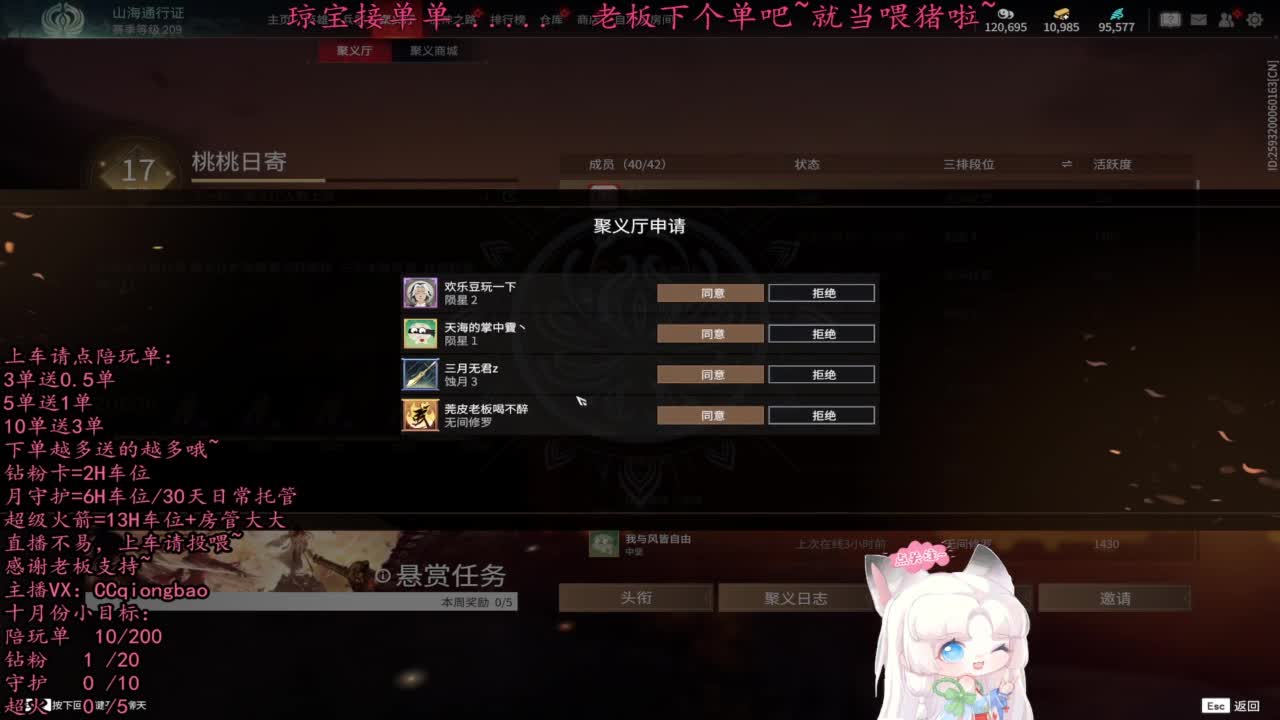 比封面可爱一点点~ 第1段