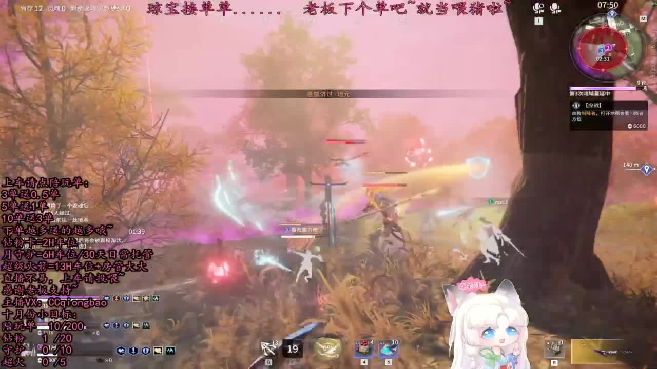 比封面可爱一点点~ 第3段