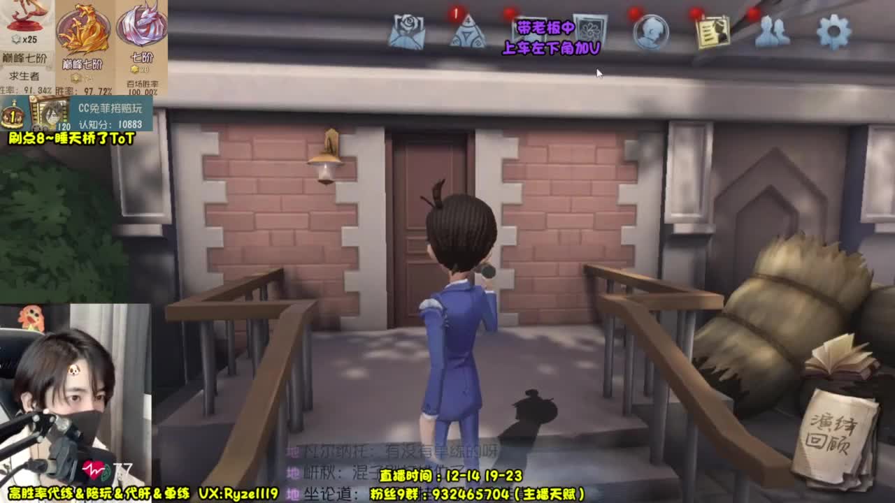 输一把下播（摄像头 第5段