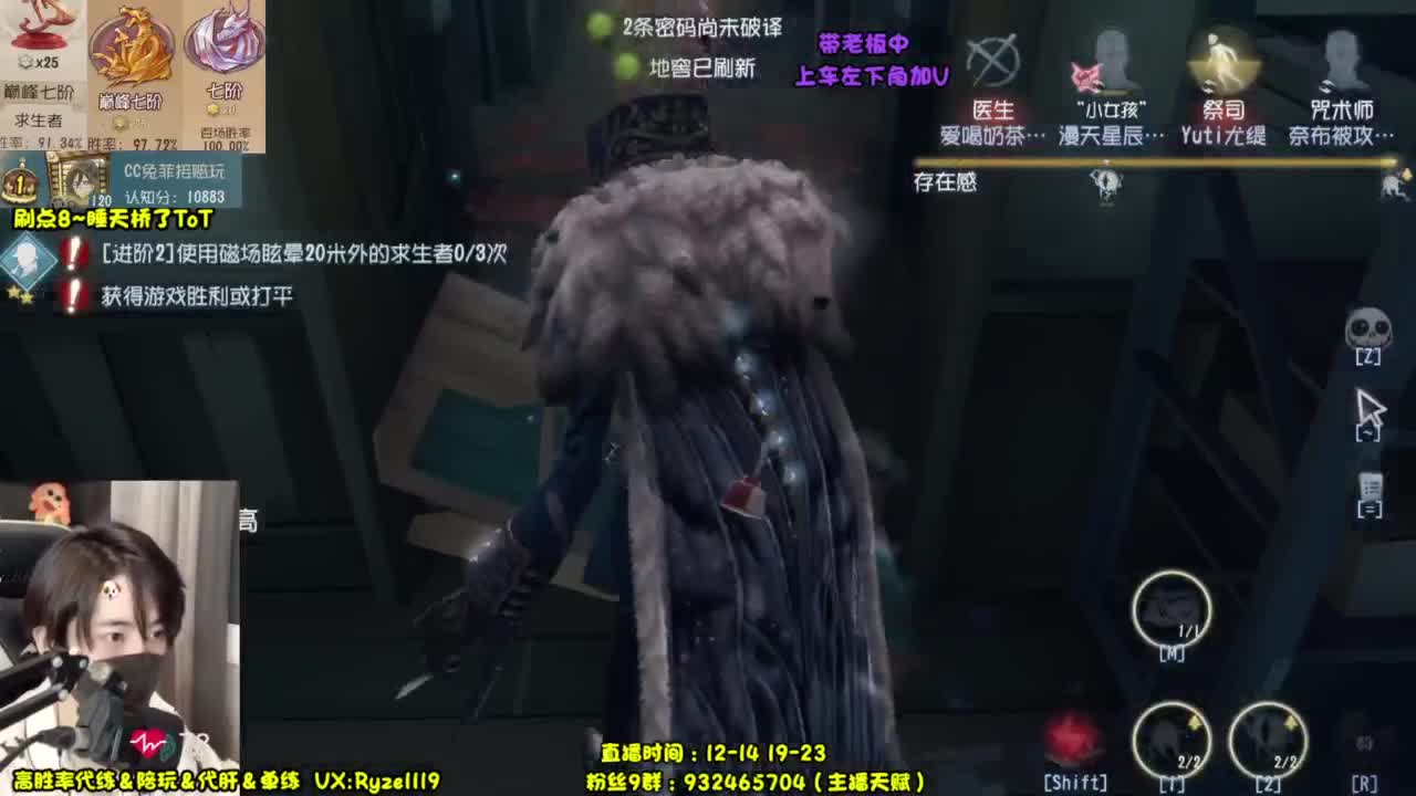 输一把下播（摄像头 第6段