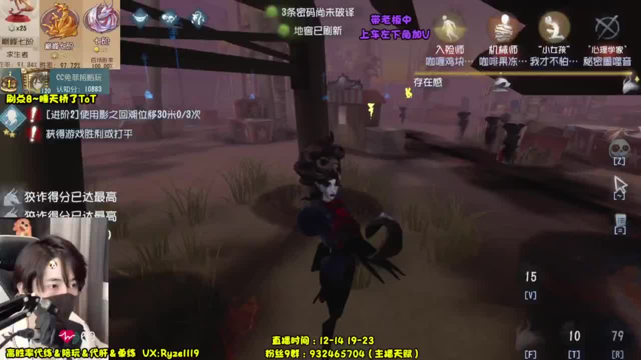 输一把下播（摄像头 第7段