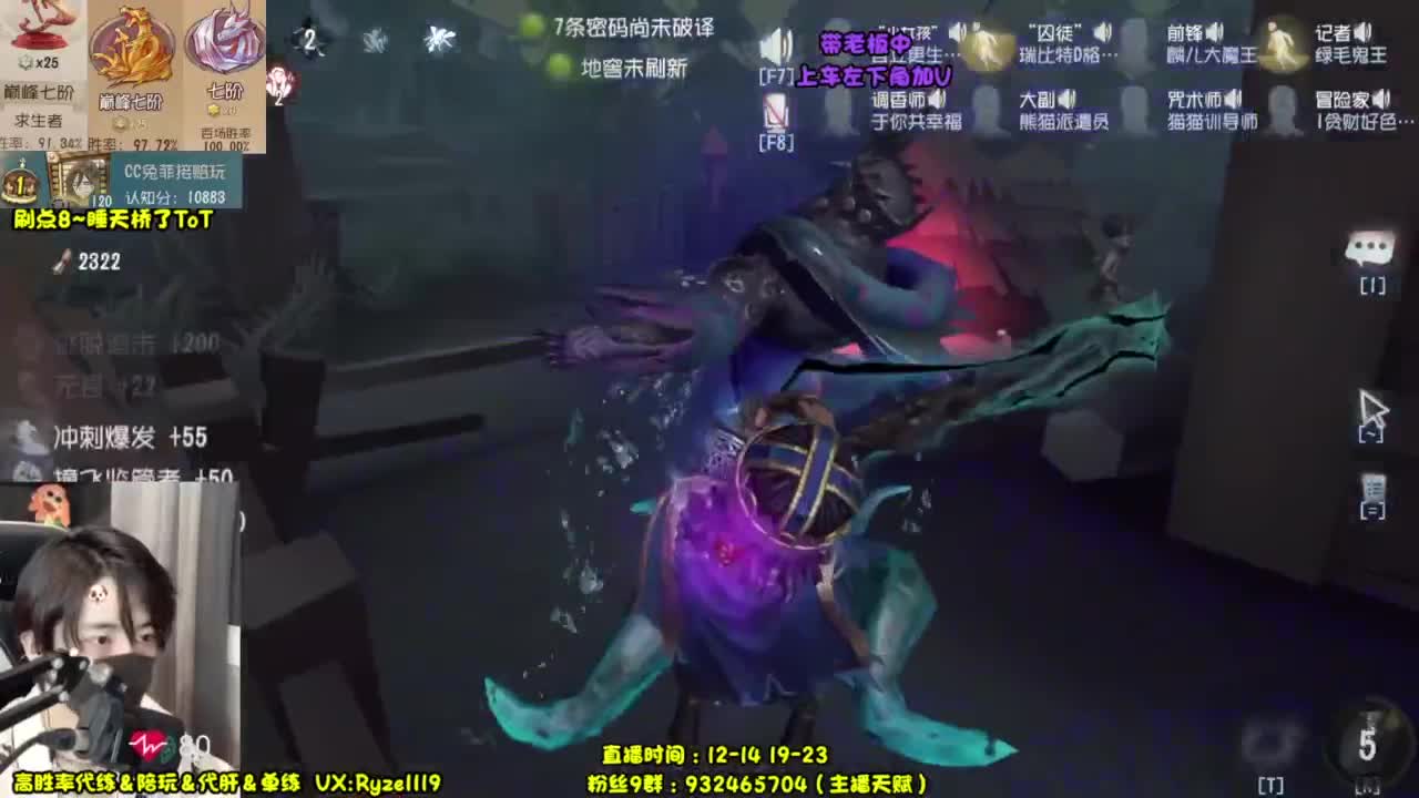 输一把下播（摄像头 第8段