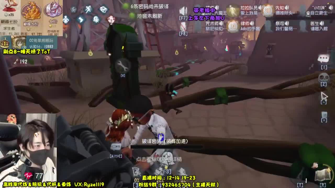 输一把下播（摄像头 第9段