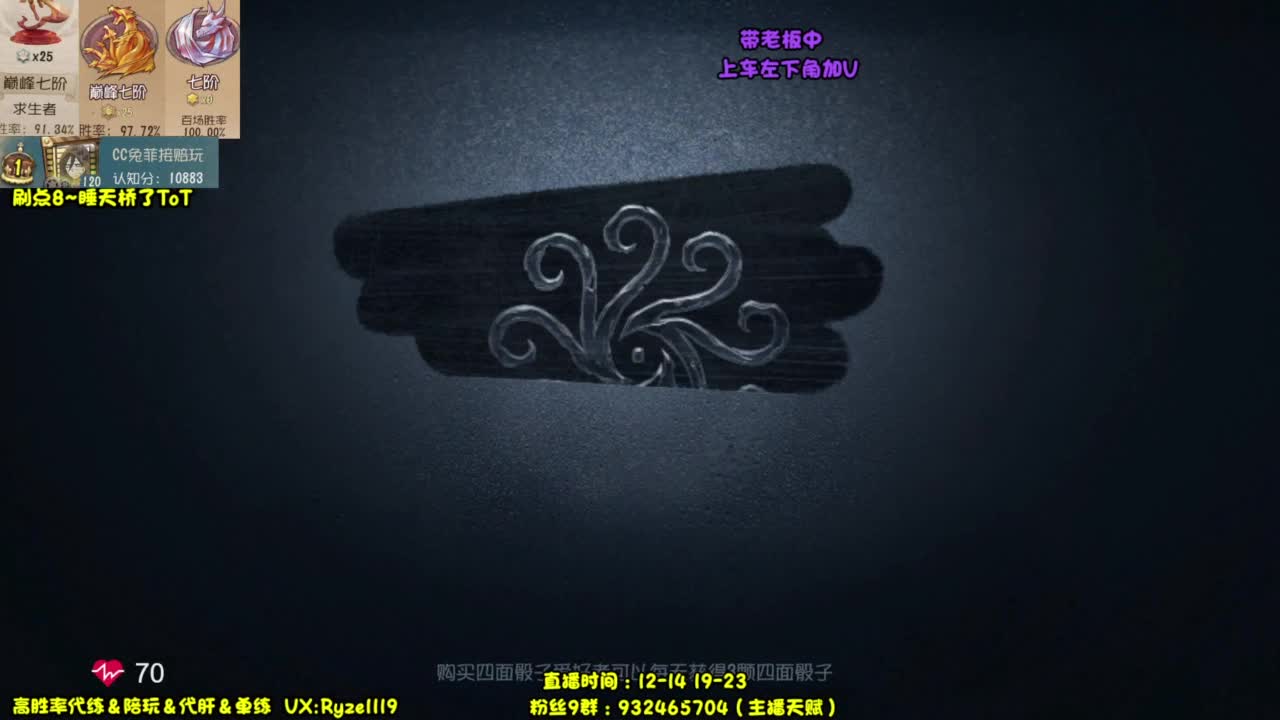 输一把下播（摄像头 第11段