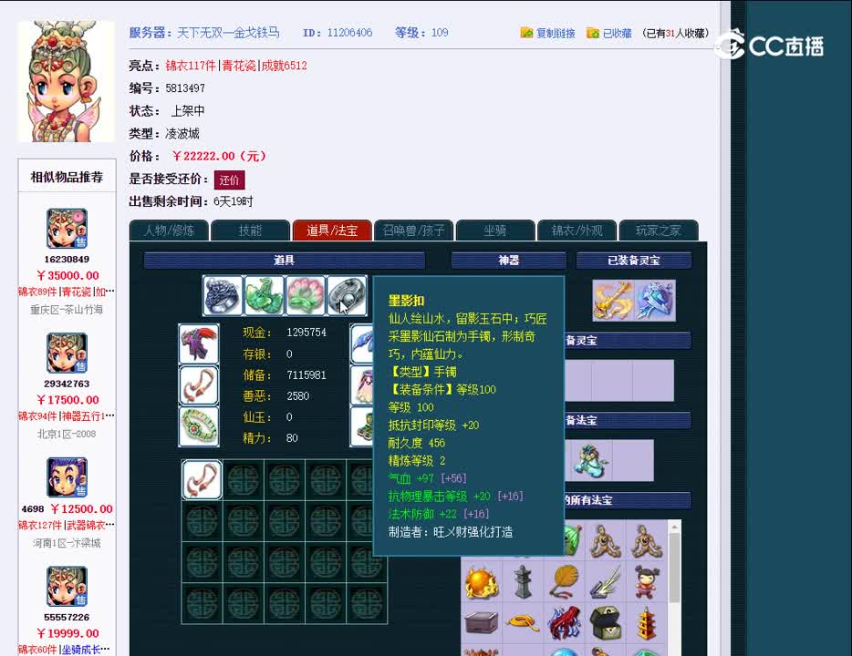 1696883455063