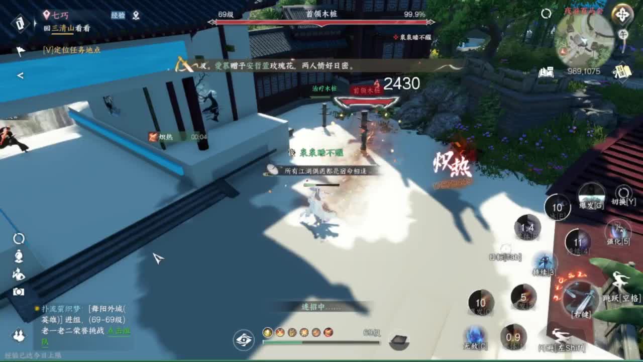 粉丝少 好下手 第1段