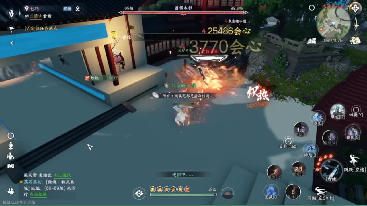 粉丝少 好下手 第2段