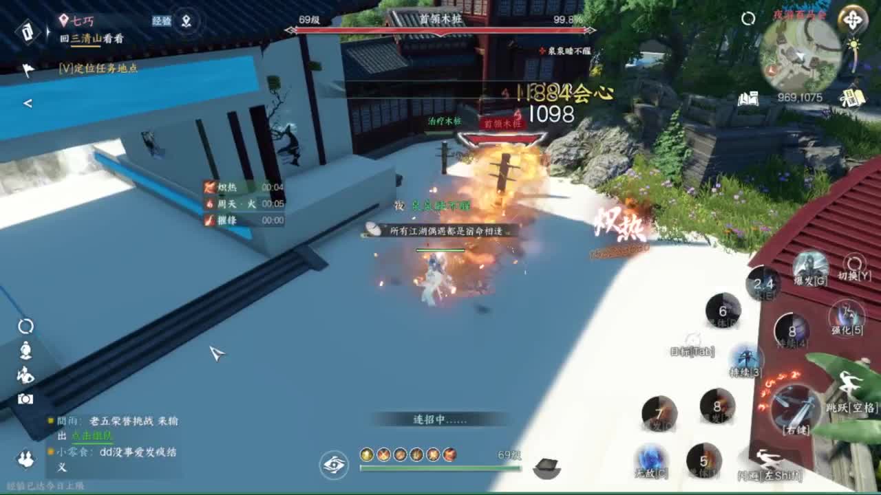 粉丝少 好下手 第3段