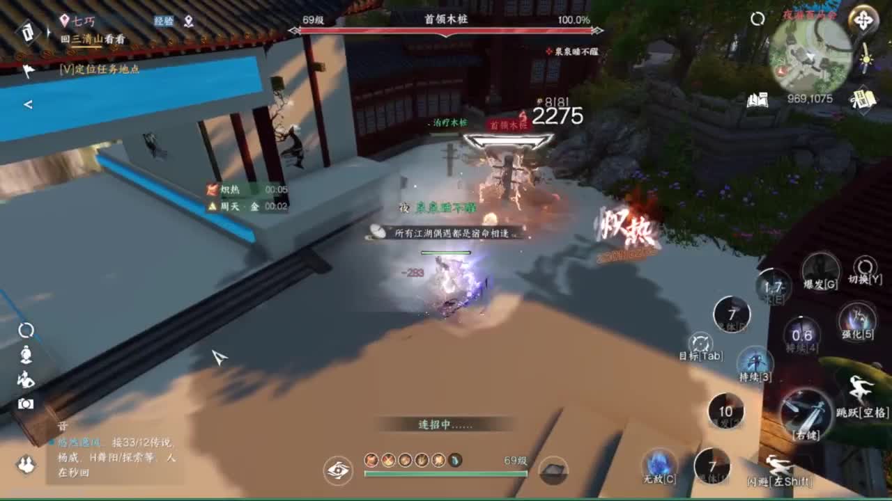 粉丝少 好下手 第4段