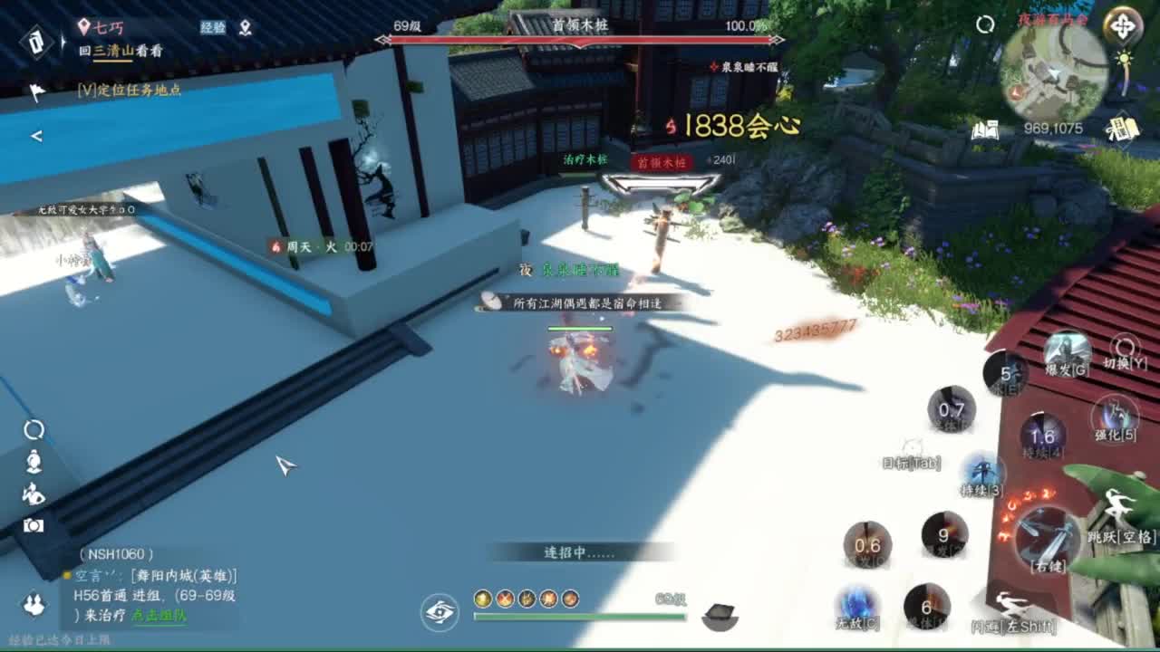 粉丝少 好下手 第5段