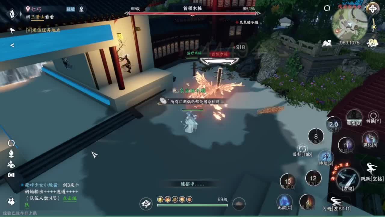 粉丝少 好下手 第6段