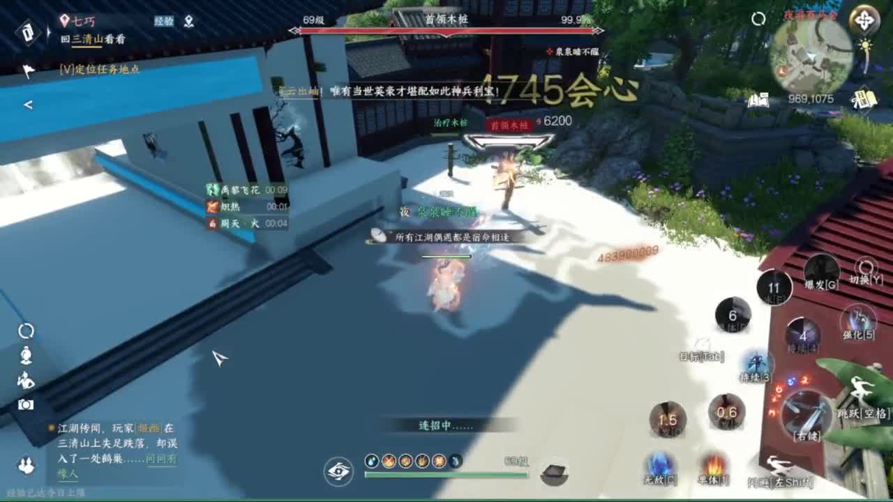 粉丝少 好下手 第7段