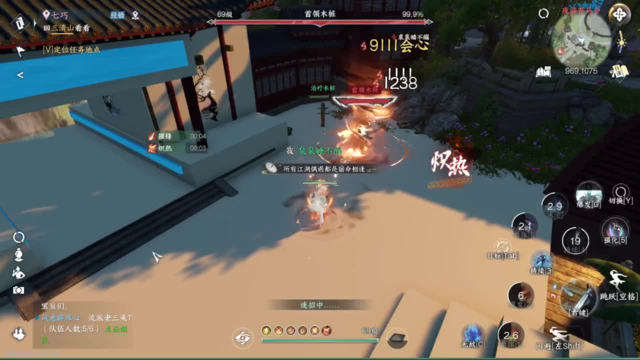 粉丝少 好下手 第8段