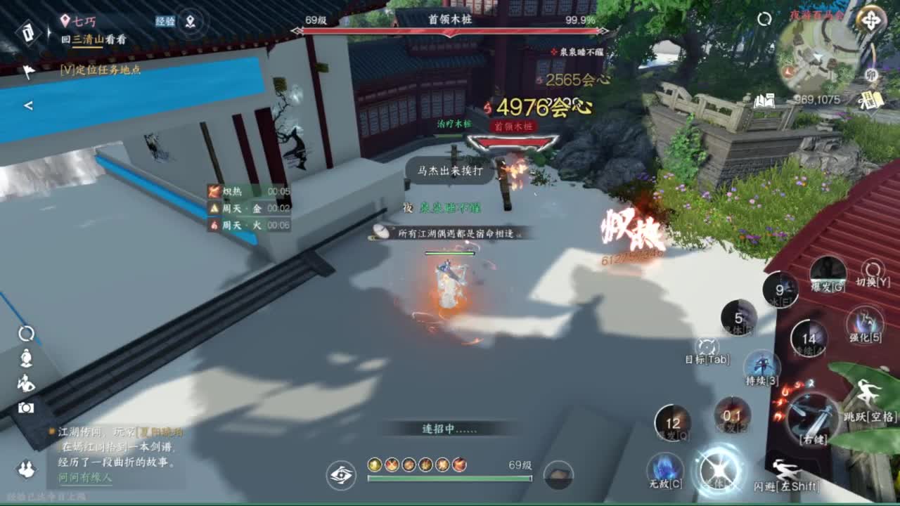 粉丝少 好下手 第9段