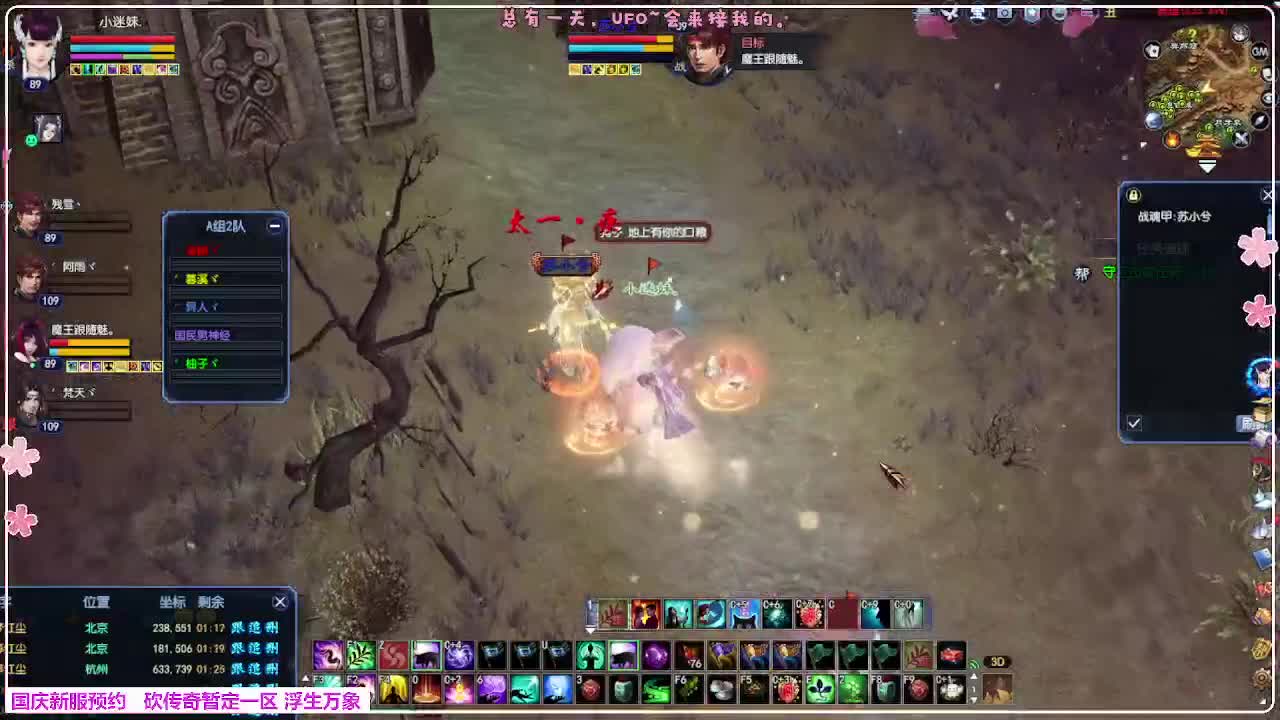 浮生万象 第1段