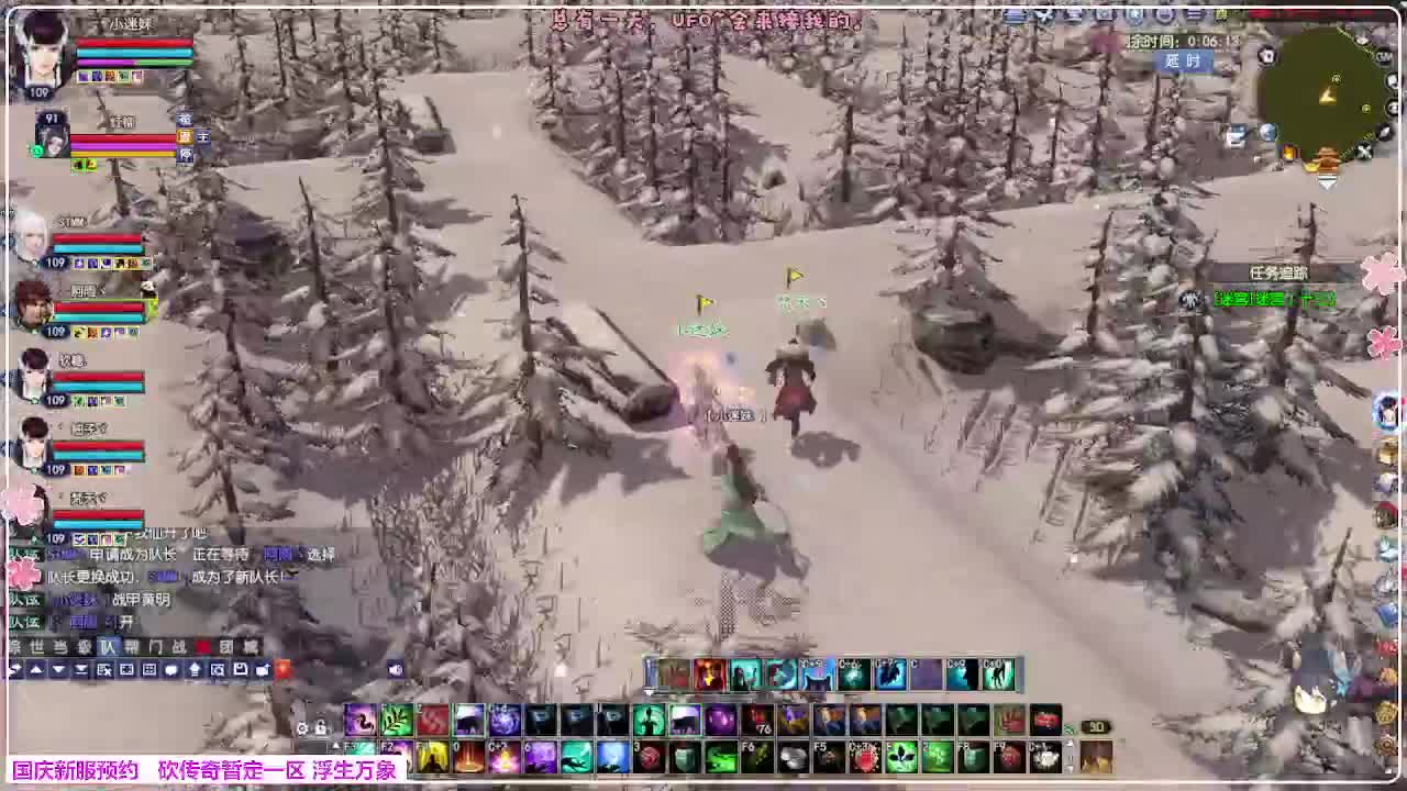 浮生万象 第3段