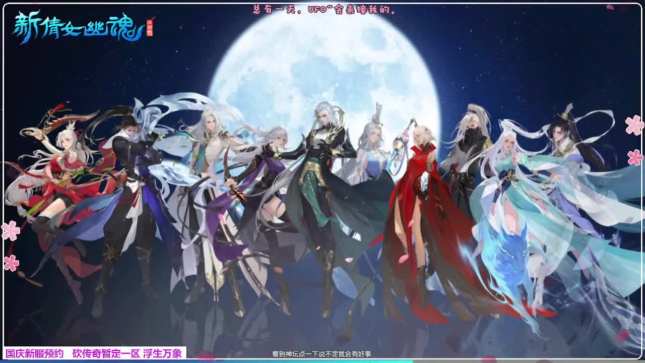 浮生万象 第4段