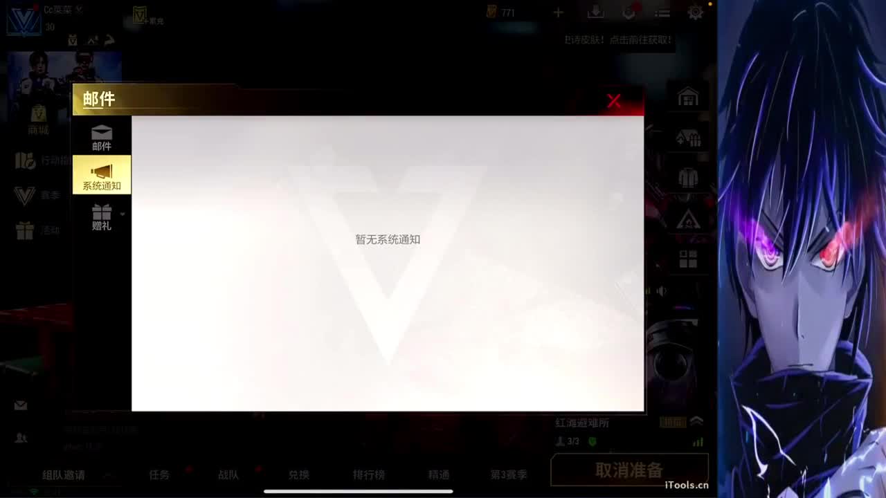 什么都接 第3段