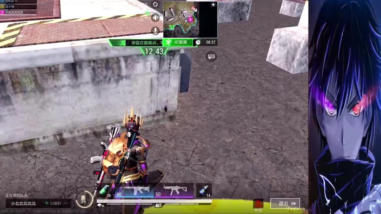 什么都接 第6段