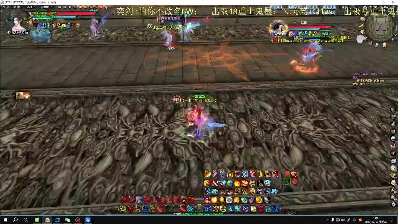 无双午夜乱斗 第2段