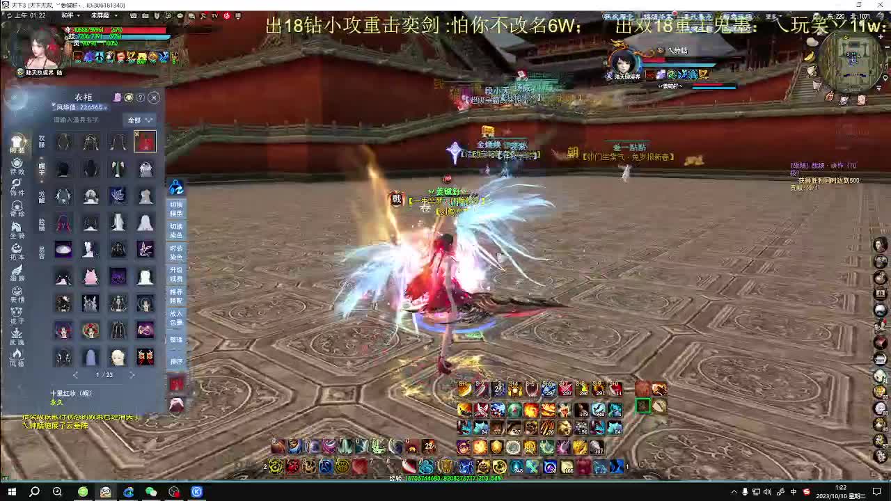 无双午夜乱斗 第3段