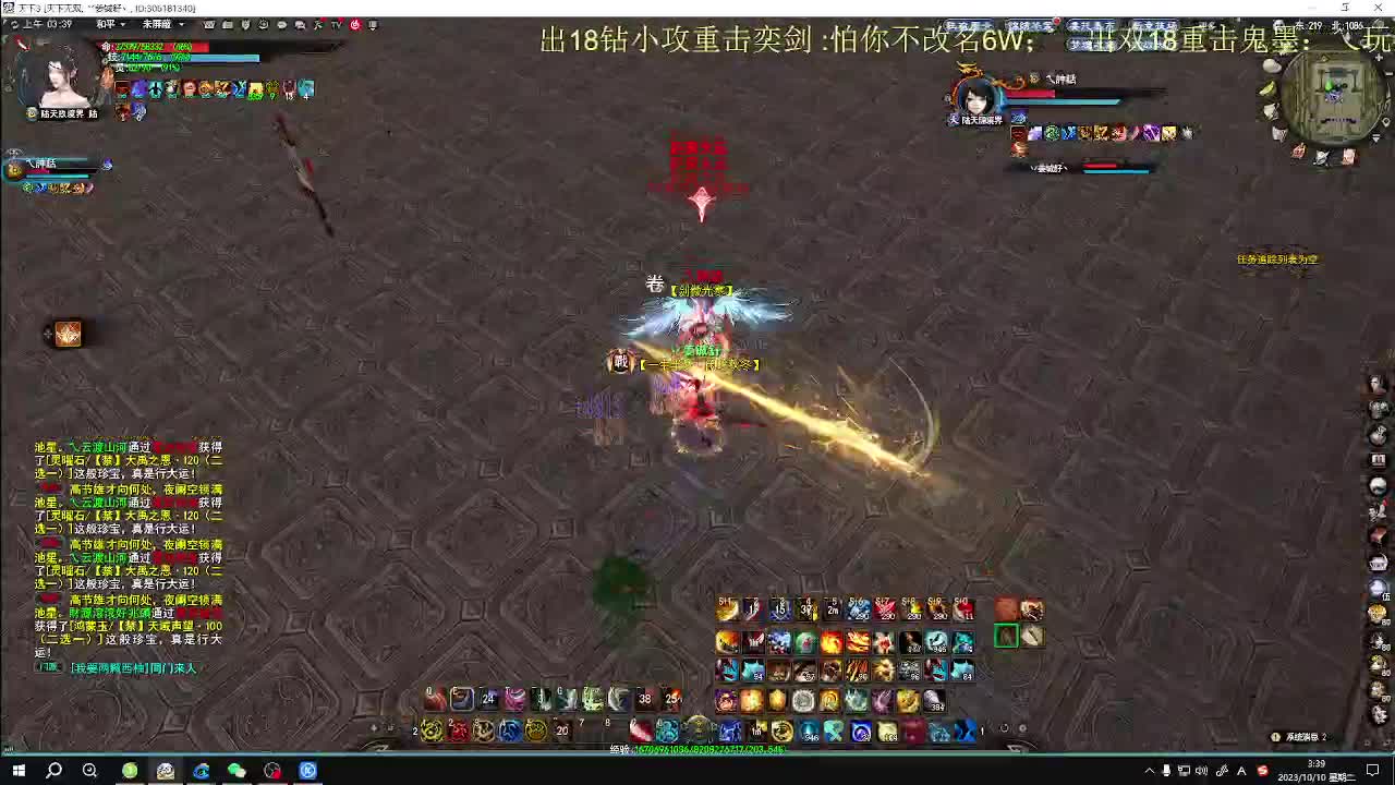 无双午夜乱斗 第7段