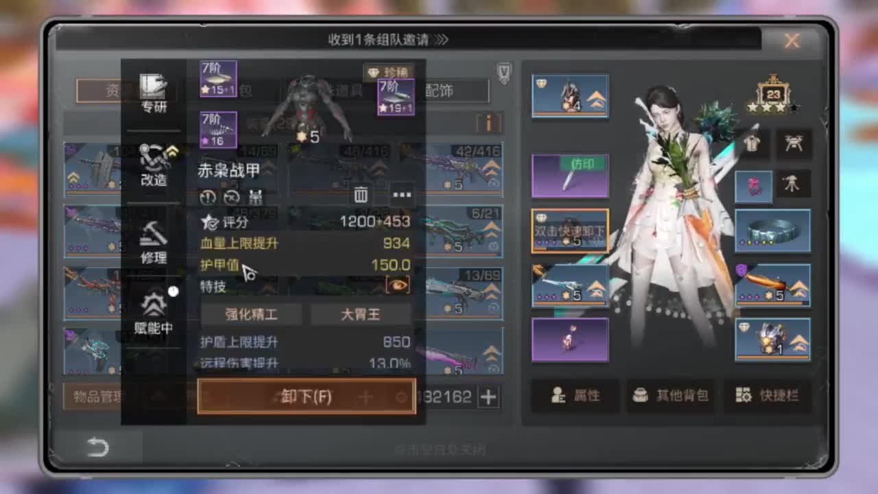 争霸赛 接高校 第6段