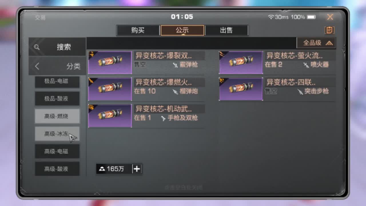 争霸赛 接高校 第8段