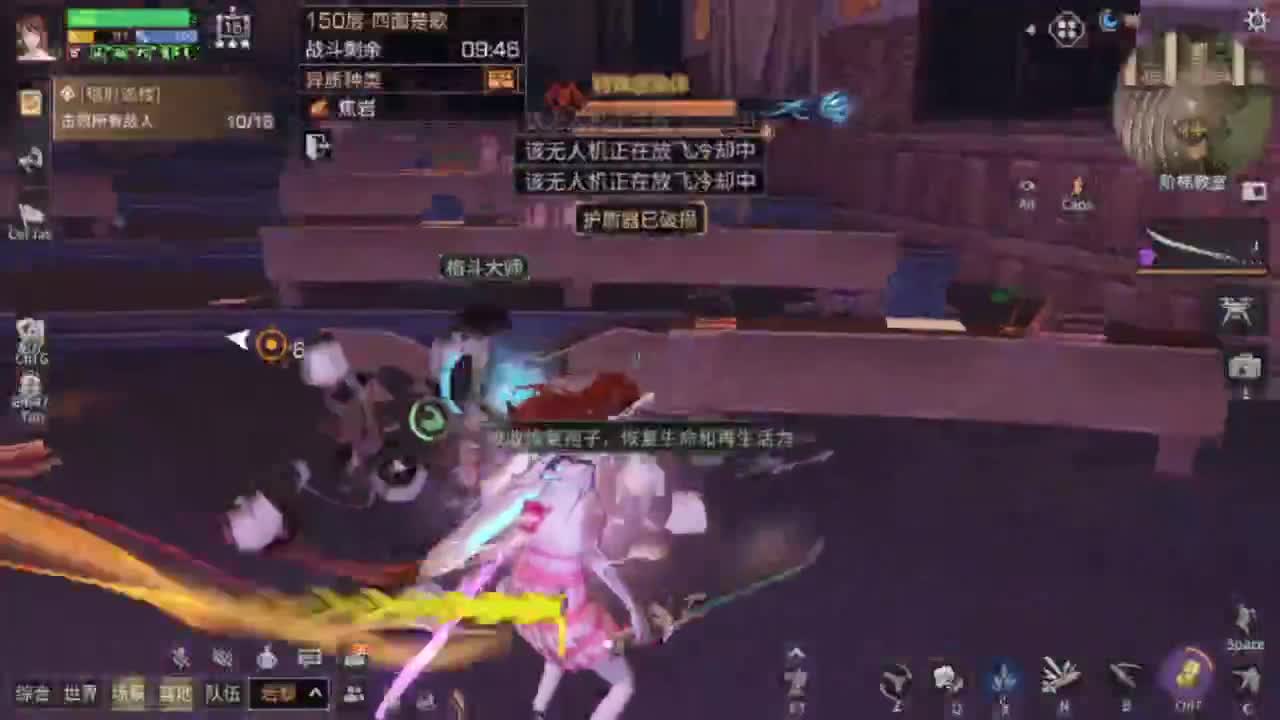 争霸赛 接高校 第9段