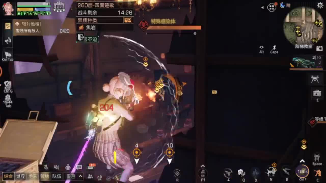争霸赛 接高校 第10段