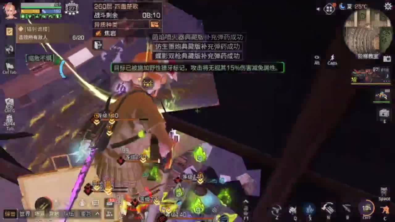 争霸赛 接高校 第11段
