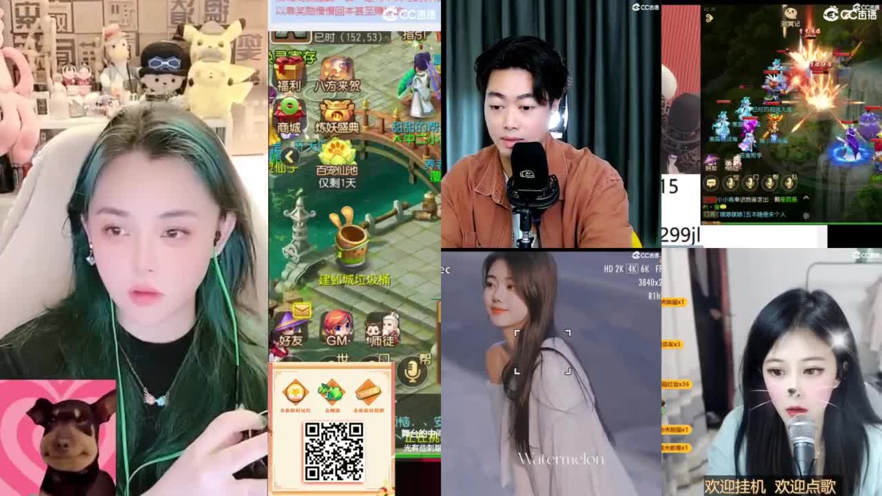 被游戏耽误的唱歌主播 第1段