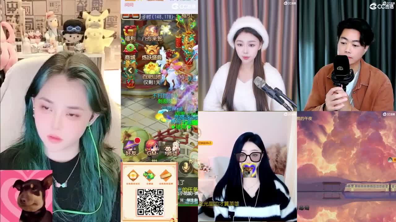 被游戏耽误的唱歌主播 第2段