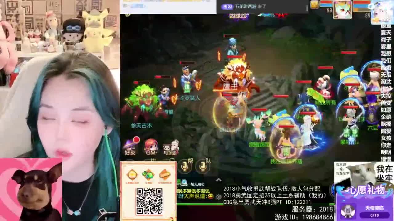 被游戏耽误的唱歌主播 第4段