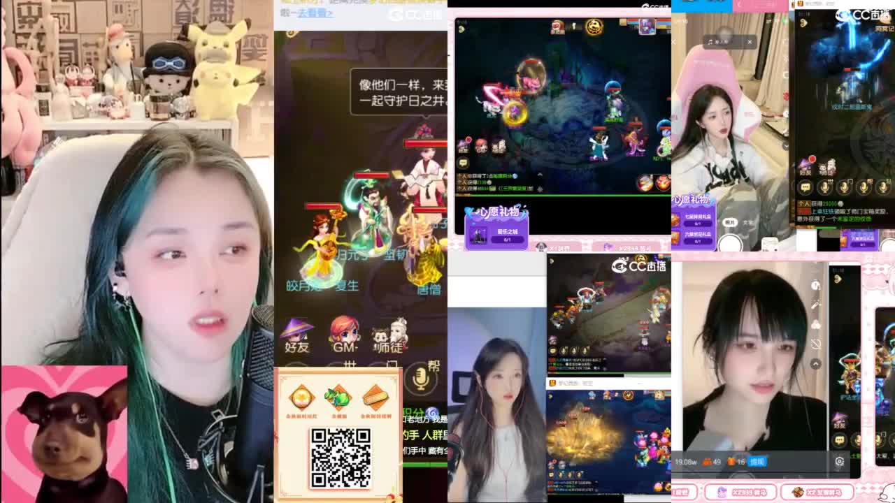 被游戏耽误的唱歌主播 第6段