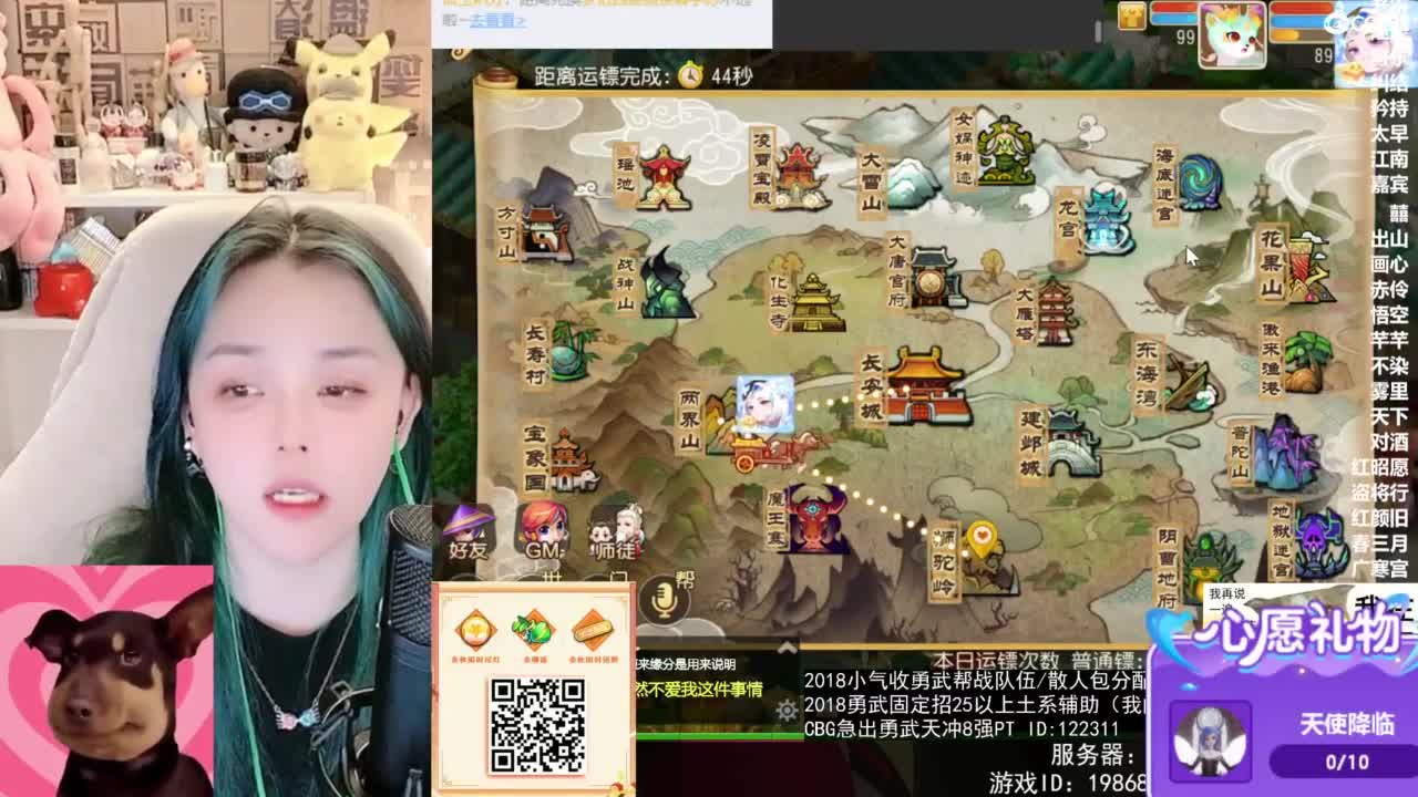 被游戏耽误的唱歌主播 第7段