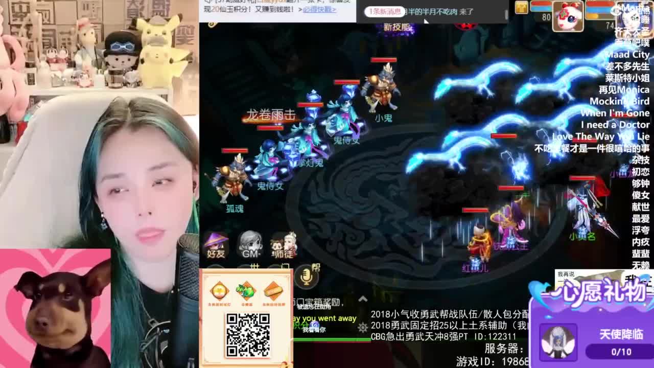 被游戏耽误的唱歌主播 第8段