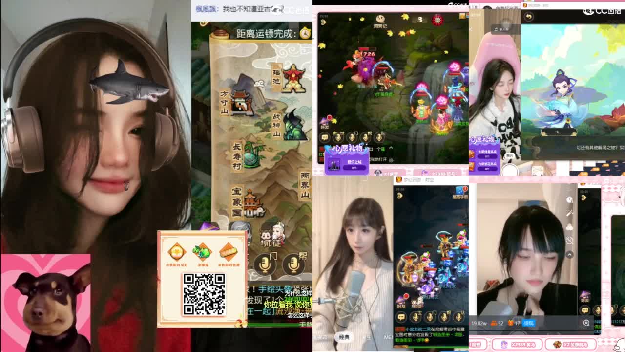 被游戏耽误的唱歌主播 第10段