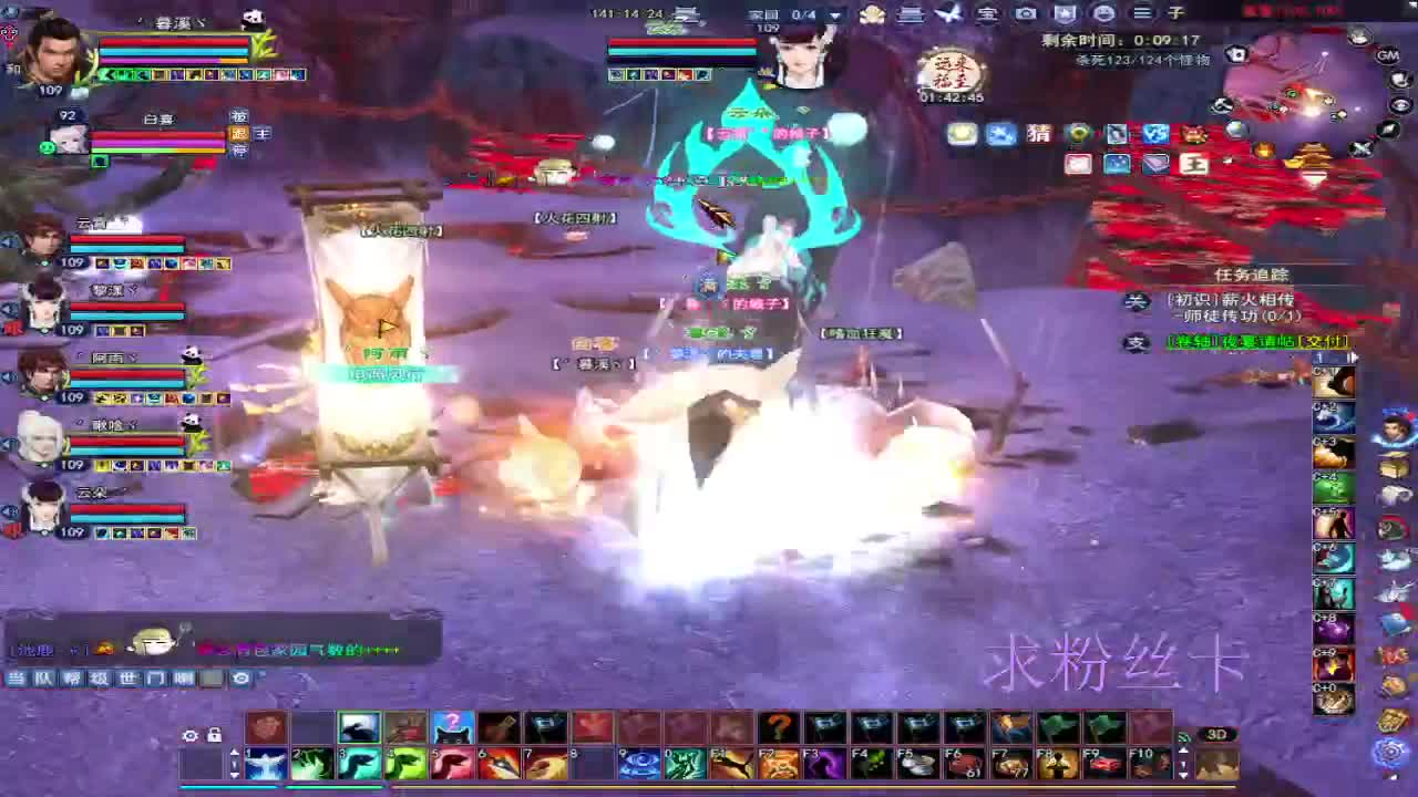 浮生万相 第1段