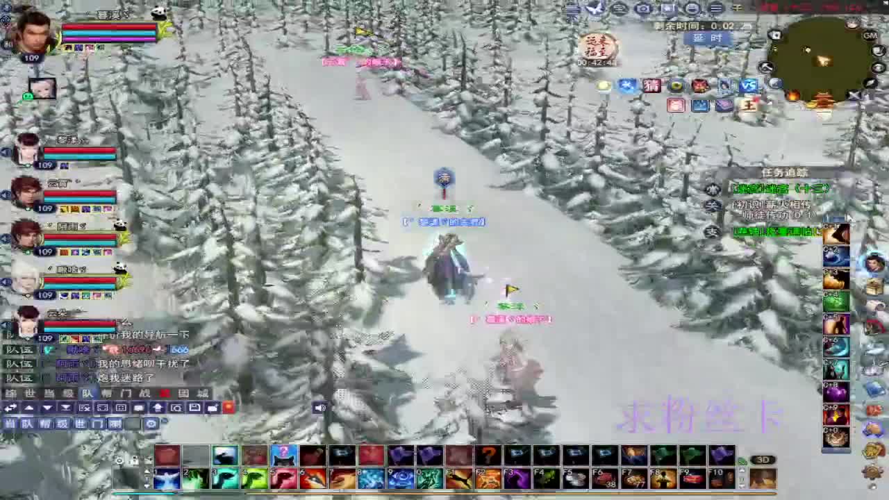 浮生万相 第3段