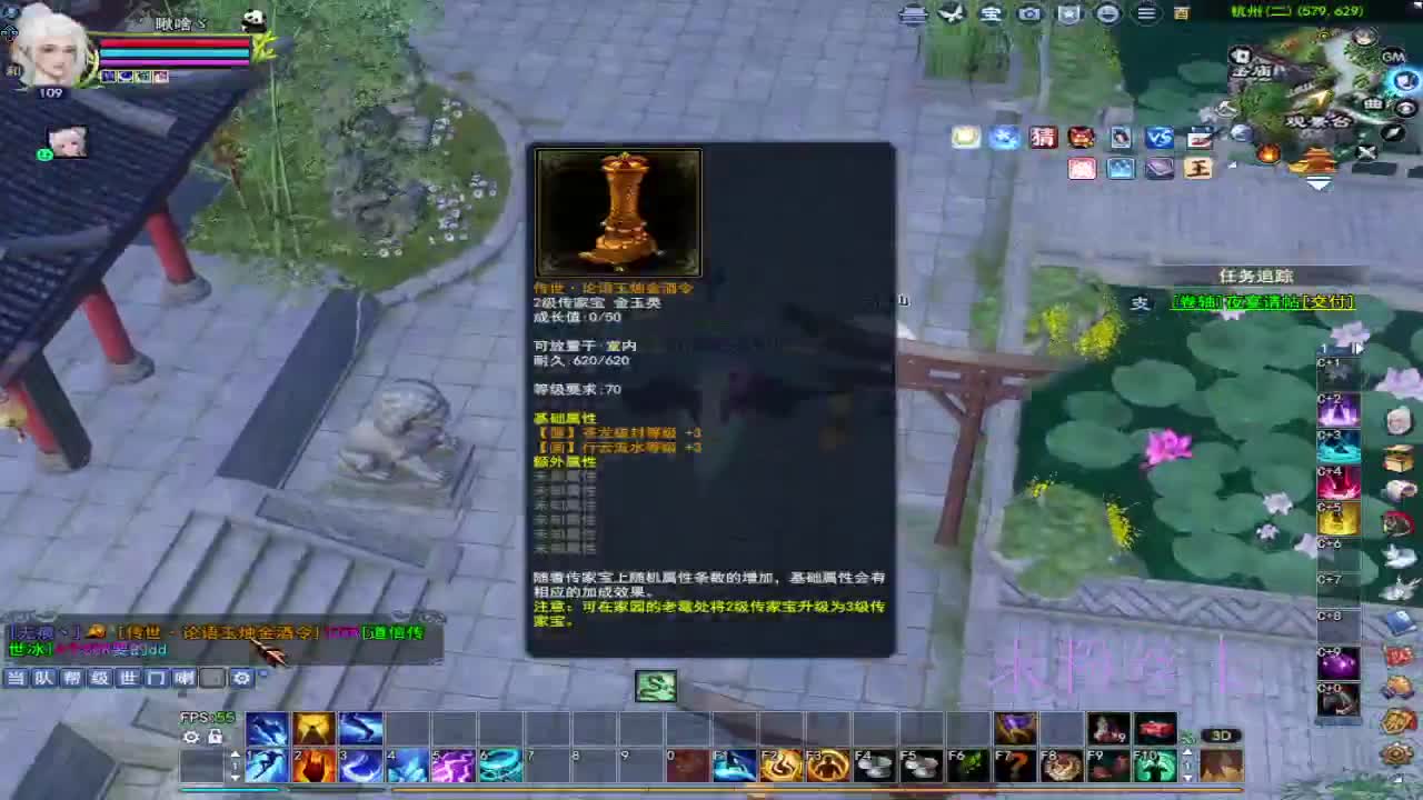 浮生万相 第4段