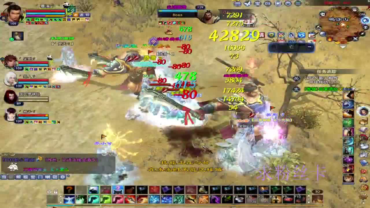 浮生万相 第5段