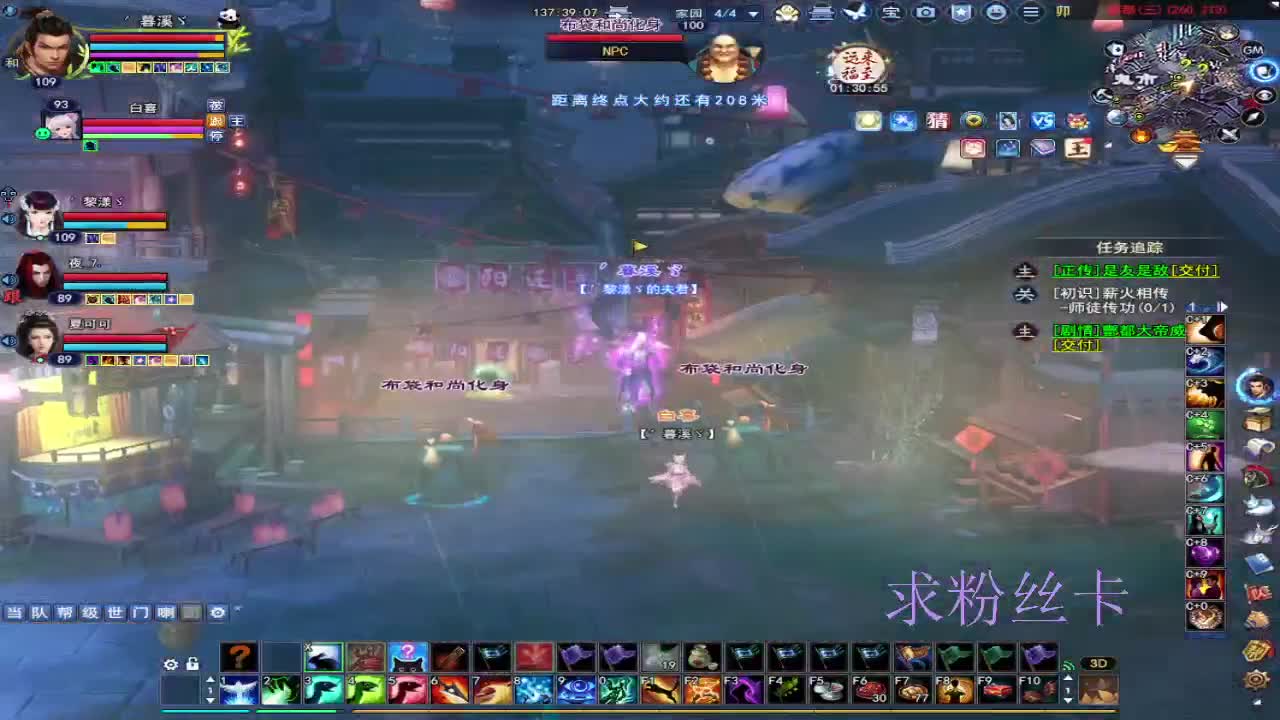 浮生万相 第8段