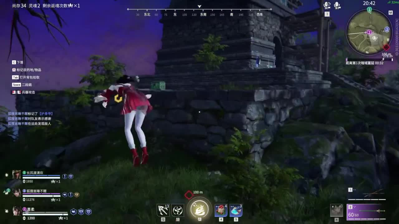 想要守护呜~ 第4段