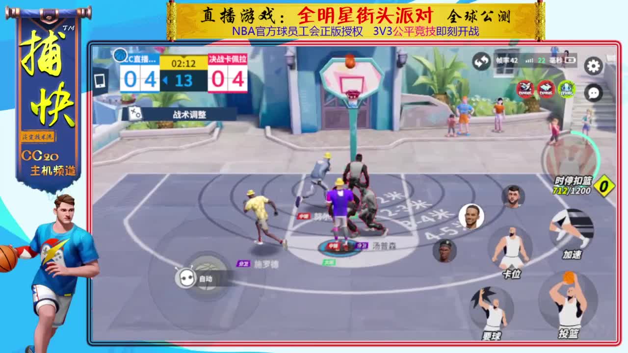 你不是最菜的！ 第1段